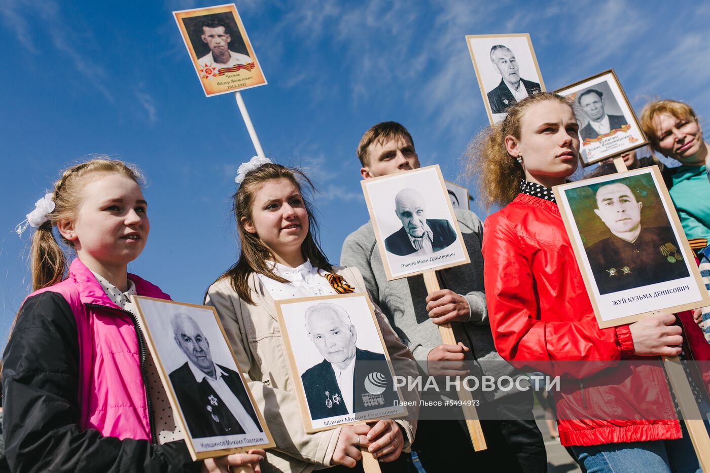 Акция "Бессмертный полк" в городах России