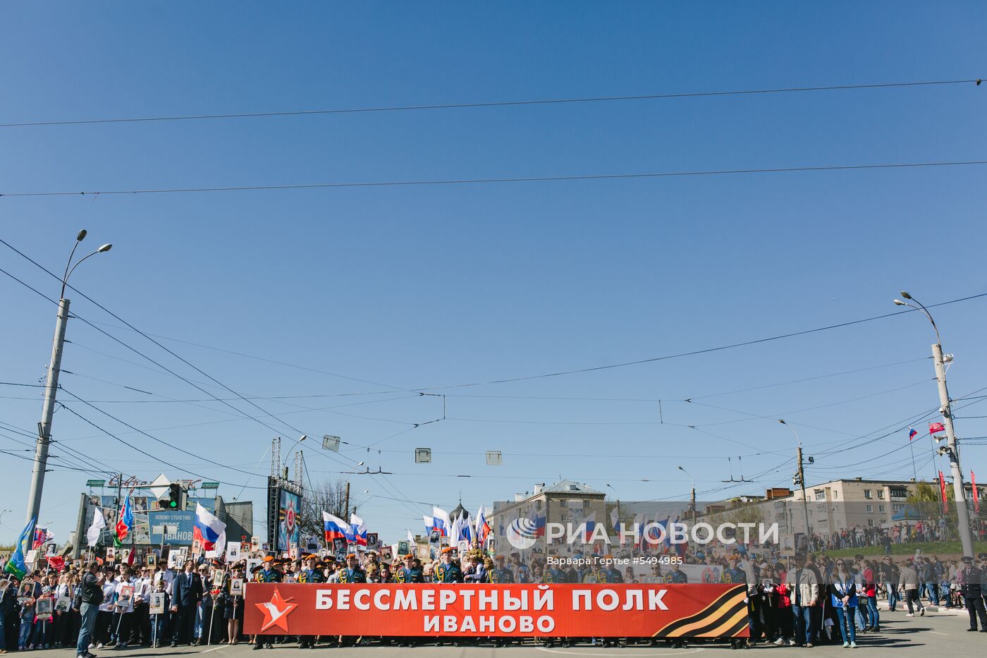 Акция "Бессмертный полк" в городах России