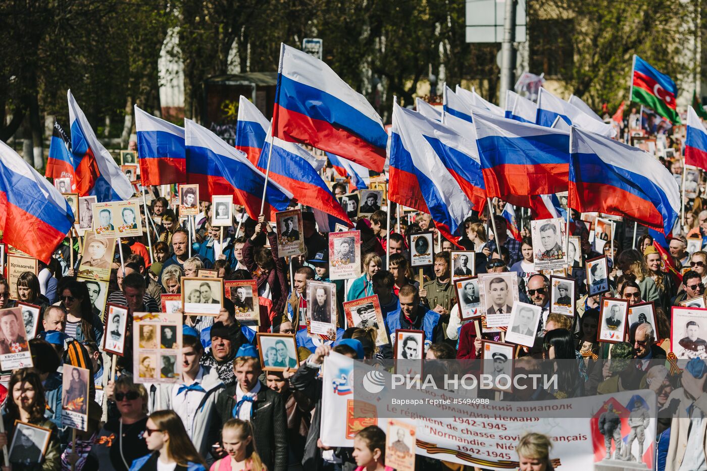 Акция "Бессмертный полк" в городах России
