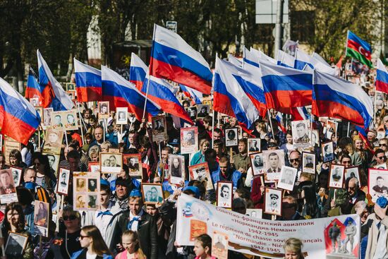 Акция "Бессмертный полк" в городах России