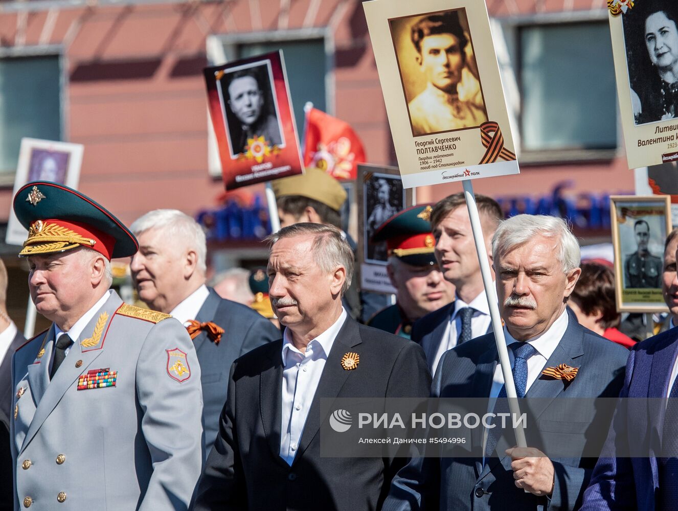 Акция "Бессмертный полк" в городах России