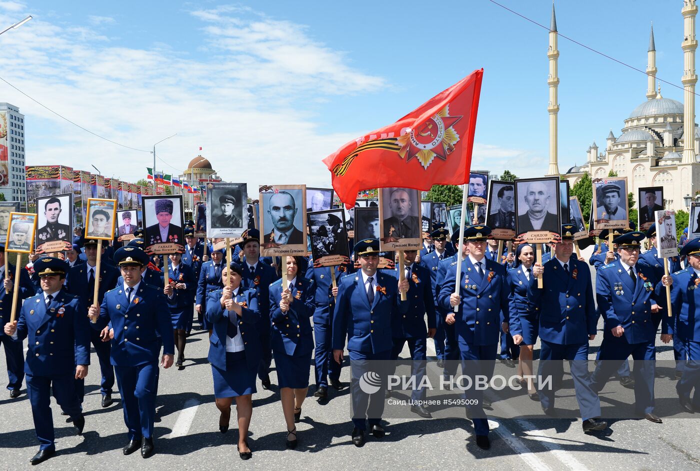 Акция "Бессмертный полк" в городах России