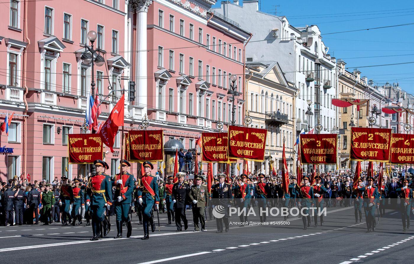 Акция "Бессмертный полк" в городах России