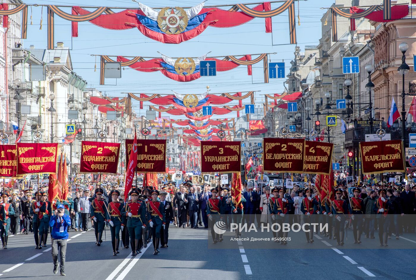 Акция "Бессмертный полк" в городах России