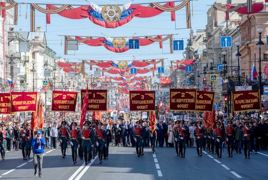 Акция "Бессмертный полк" в городах России