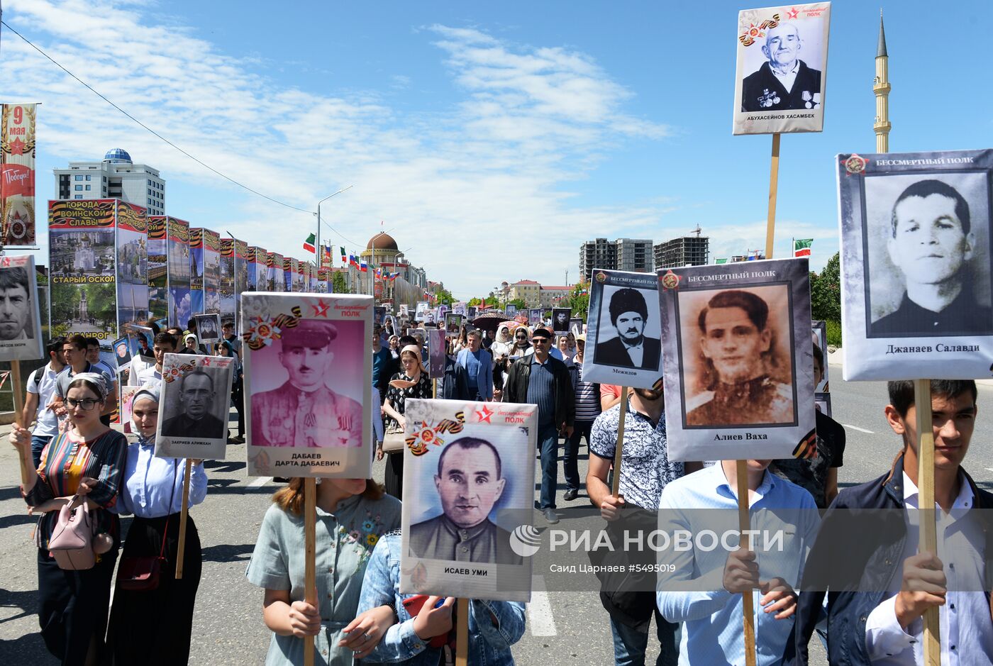 Акция "Бессмертный полк" в городах России