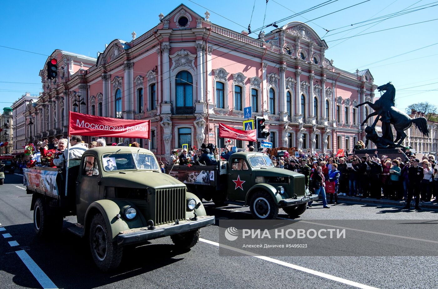 Акция "Бессмертный полк" в городах России