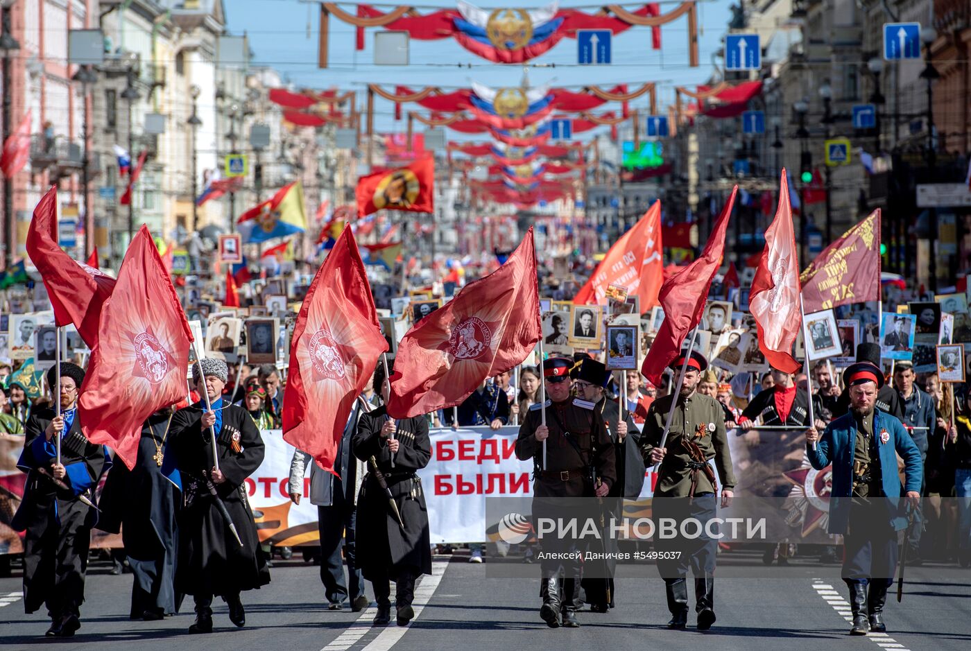 Акция "Бессмертный полк" в городах России