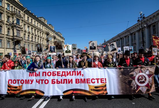 Акция "Бессмертный полк" в городах России