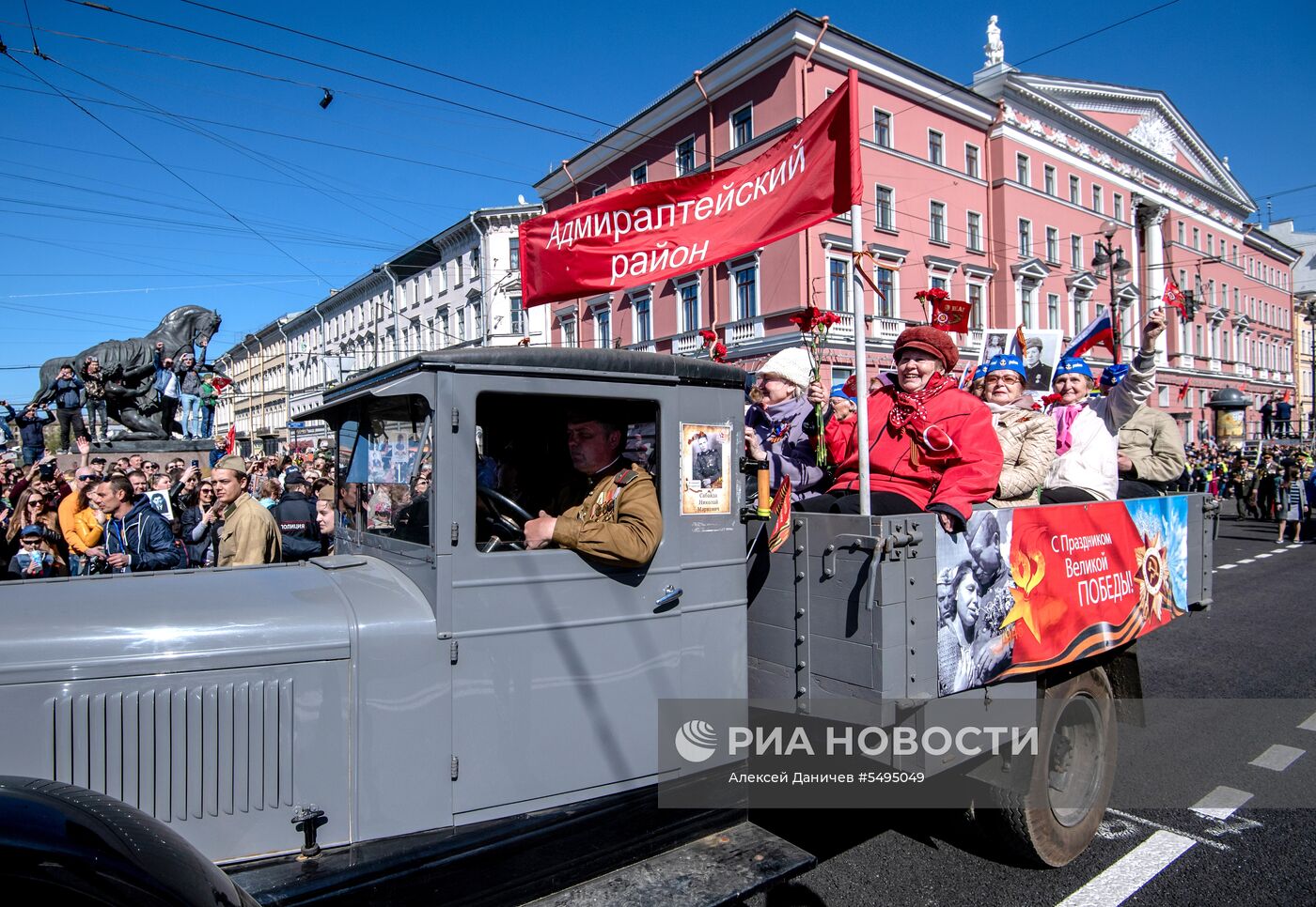 Акция "Бессмертный полк" в городах России