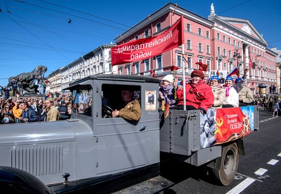 Акция "Бессмертный полк" в городах России