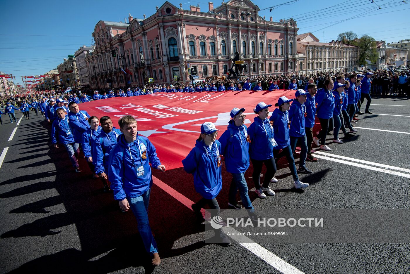 Акция "Бессмертный полк" в городах России