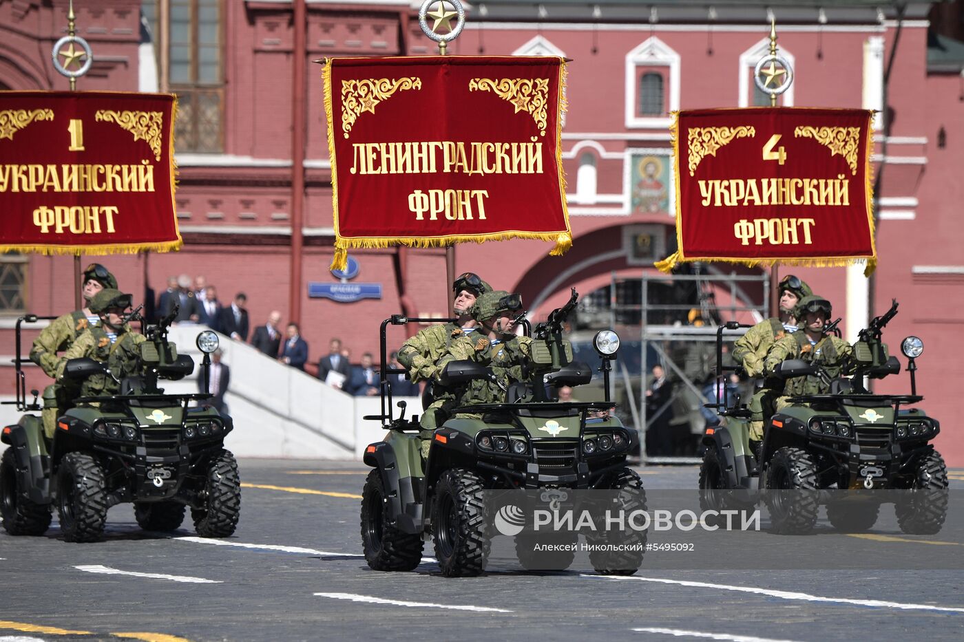 Военный парад, посвящённый 73-й годовщине Победы в ВОВ