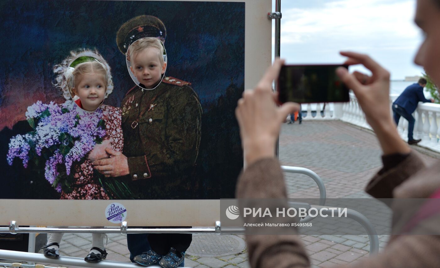 Празднование Дня Победы в городах России