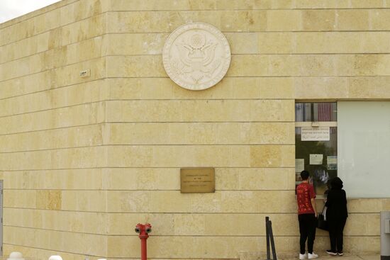 Генеральное консульство США в Иерусалиме