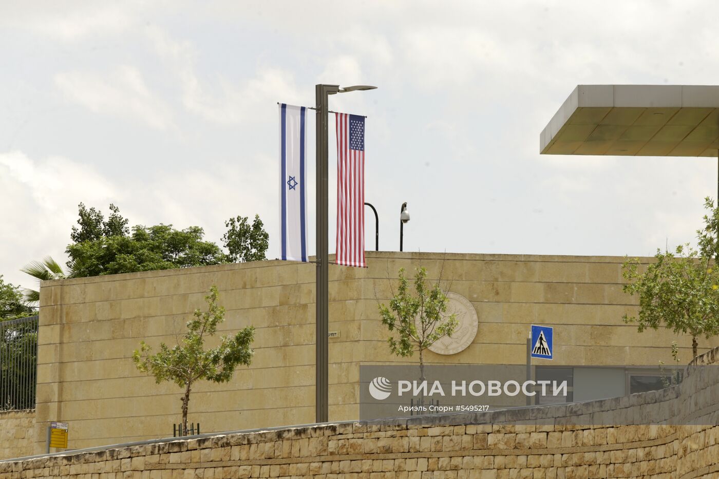 Генеральное консульство США в Иерусалиме