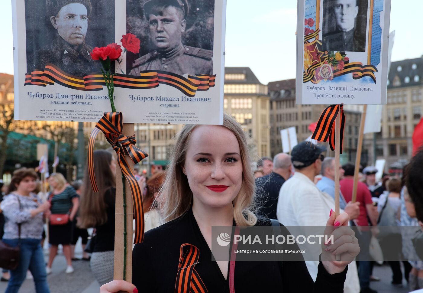 Акция "Бессмертный полк" за рубежом