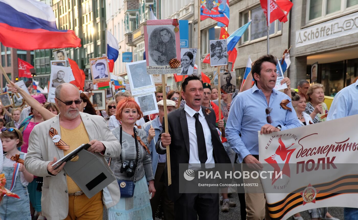 Акция "Бессмертный полк" за рубежом