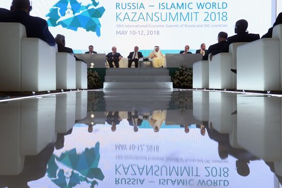 X Международный экономический саммит "Россия — Исламский мир: KazanSummit". День первый