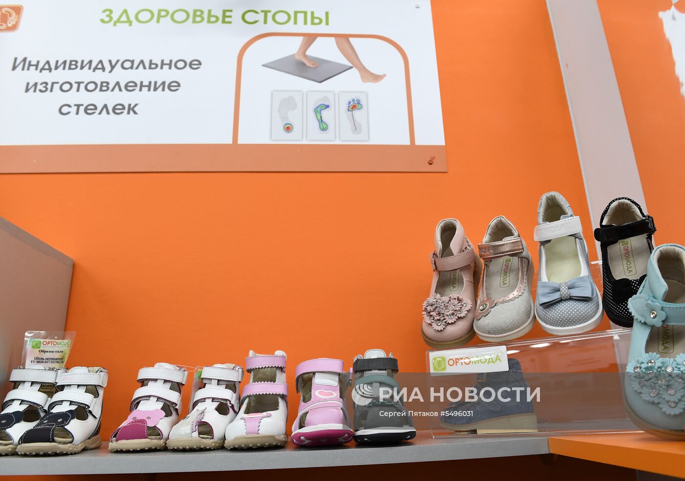 Производство обуви на предприятии "Ортомода"