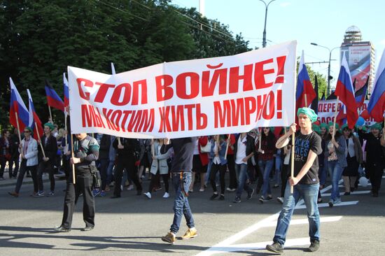 Празднование годовщины провозглашения ДНР в Донецке
