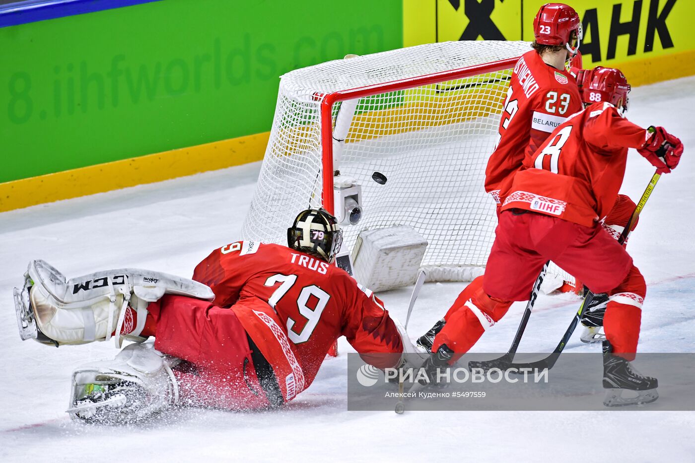 Хоккей. Чемпионат мира. Матч Белоруссия - Чехия