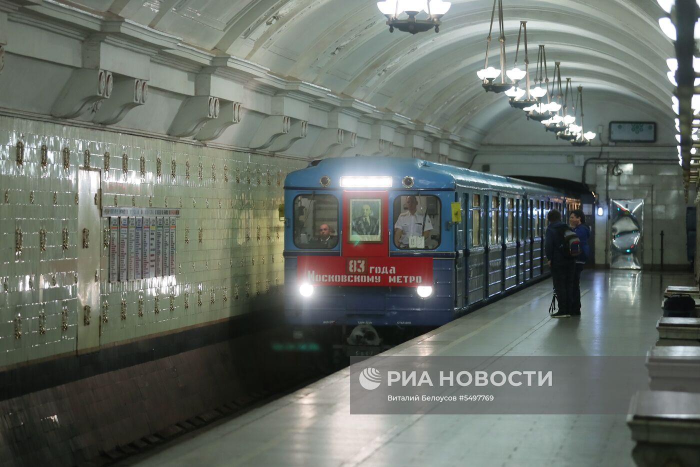 Парад поездов Московского метрополитена