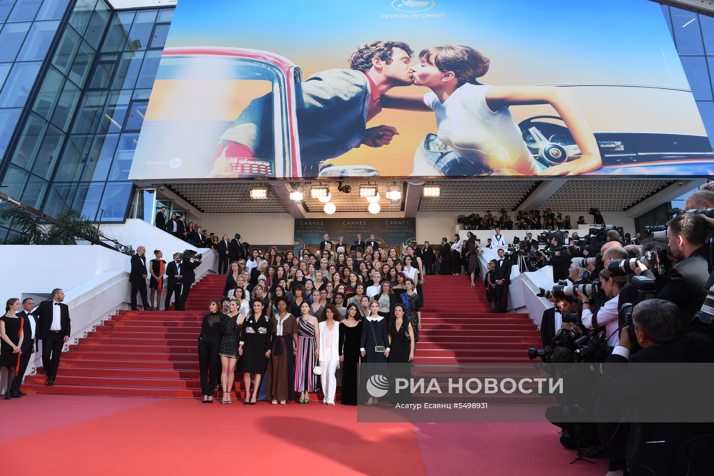 71-й Каннский международный кинофестиваль. День пятый