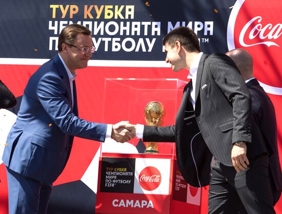 Кубок ЧМ-2018 по футболу представили в Самаре