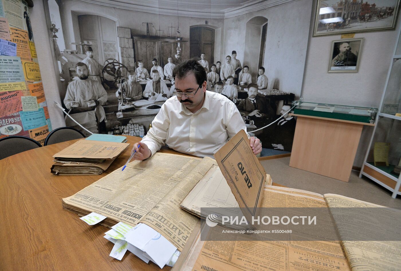 Государственный архив Челябинской области