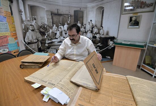 Государственный архив Челябинской области