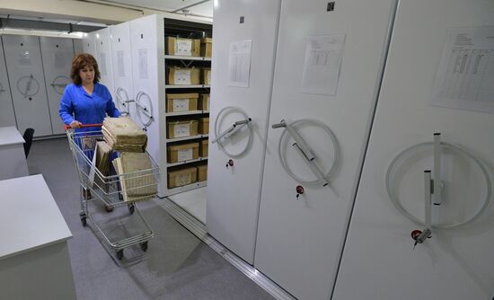 Государственный архив Челябинской области