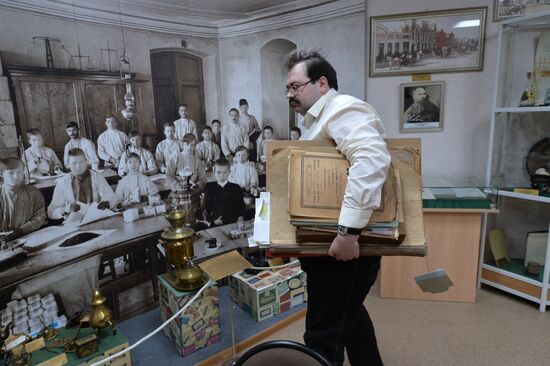 Государственный архив Челябинской области