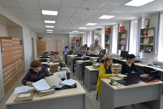 Государственный архив Челябинской области