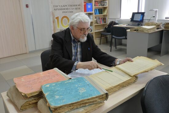 Государственный архив Челябинской области