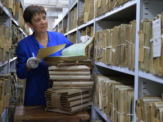 Государственный архив Челябинской области