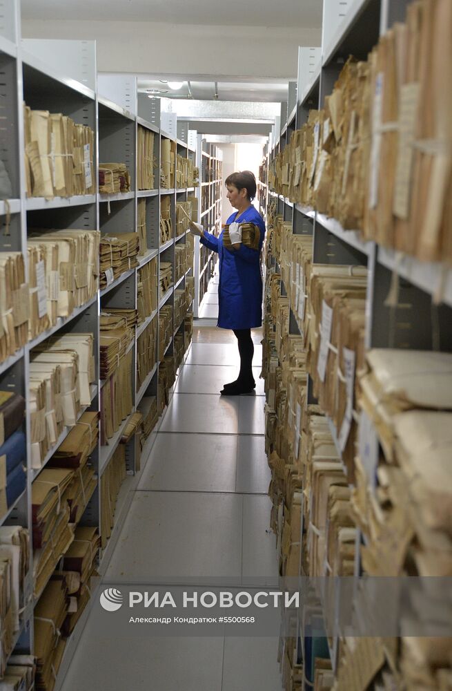 Государственный архив Челябинской области