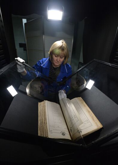 Государственный архив Челябинской области