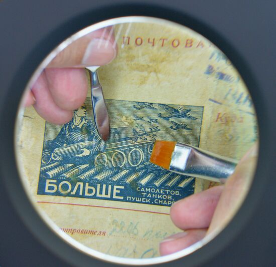 Государственный архив Челябинской области