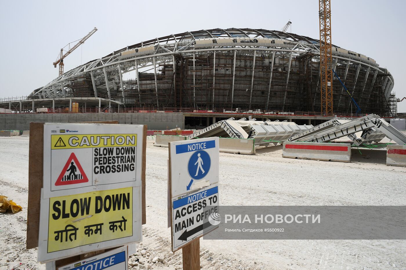Подготовка Катара к ЧМ-2022 по футболу