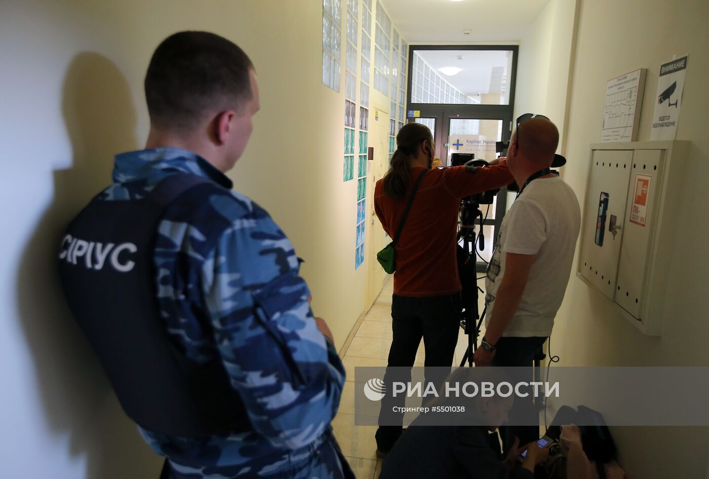 СБУ проводит обыск в офисе РИА Новости Украина