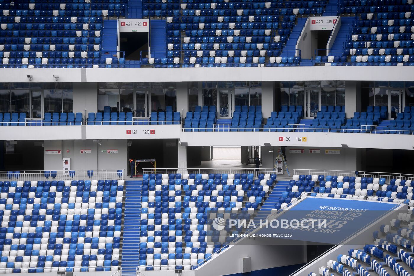 Стадион "Калининград Арена"