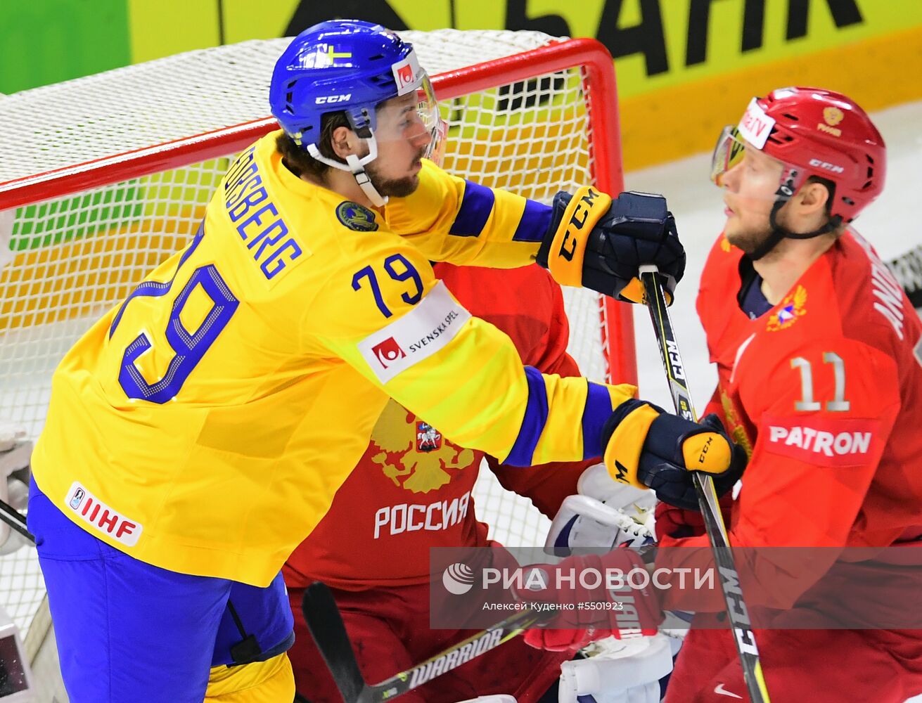 Хоккей. Чемпионат мира. Матч Россия - Швеция