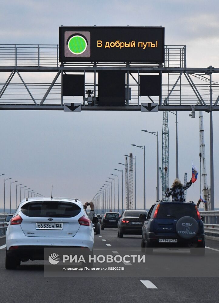 Начало автомобильного движения по Крымскому мосту