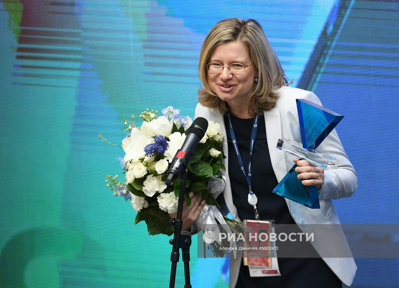 Петербургский Международный Юридический Форум 