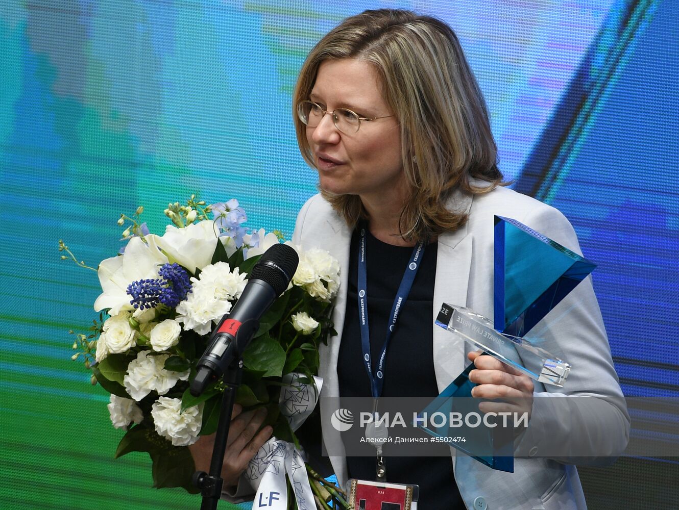 Петербургский Международный Юридический Форум 