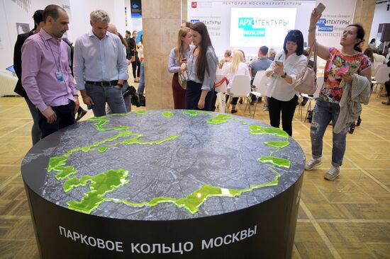 Международная выставка архитектуры и дизайна "Арх Москва" 