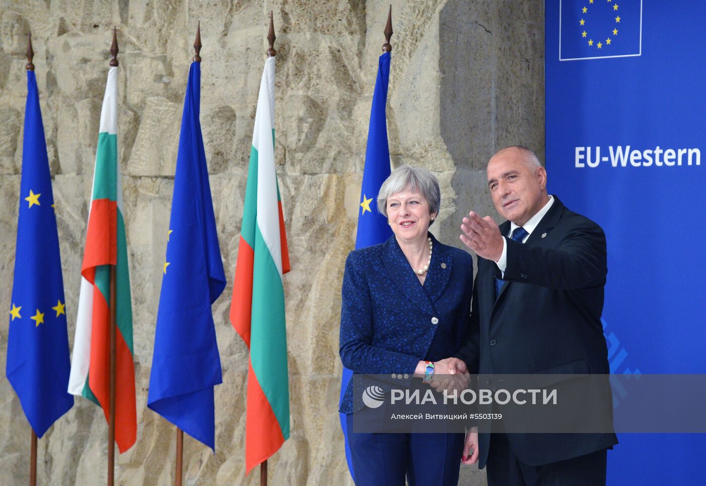 Балканский саммит в Софии