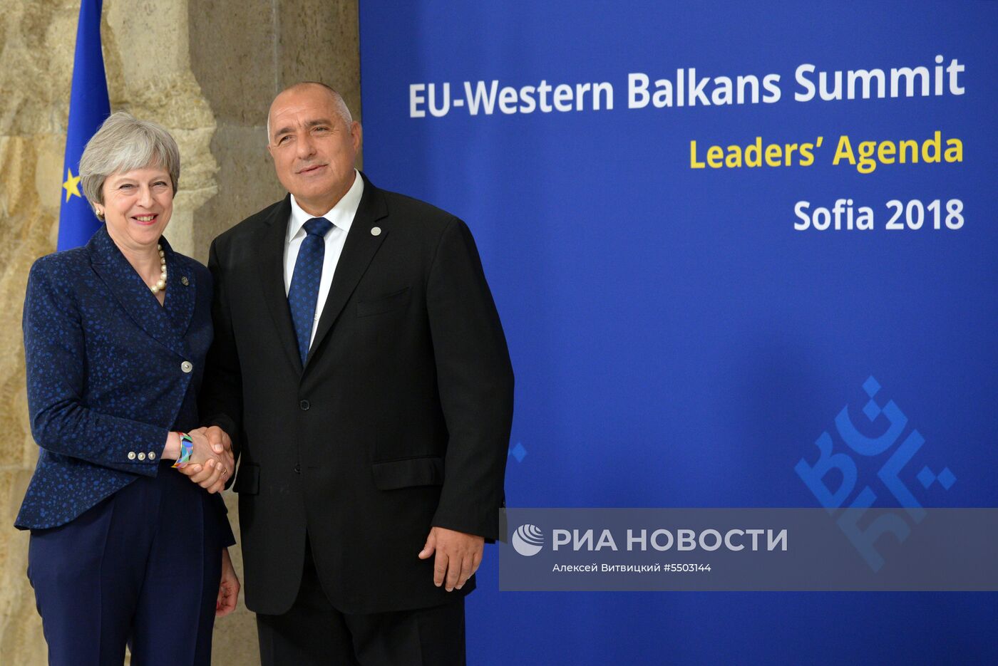 Балканский саммит в Софии