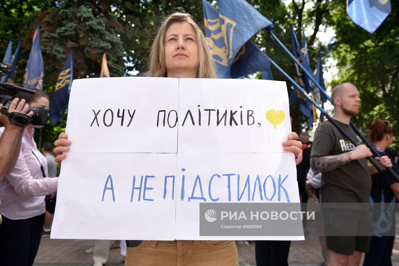 Акция в Киеве с требованием проведения выборной реформы